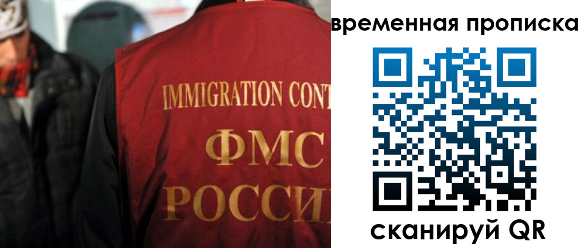 регистрация для школы в Шадринске